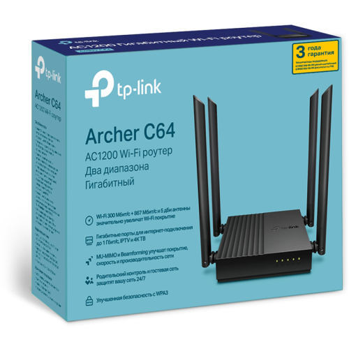 ArcherC64 Маршрутизатор/ AC1200 Dual-Band фото 3 ArcherC64 Маршрутизатор/ AC1200 Dual-Band фото 3