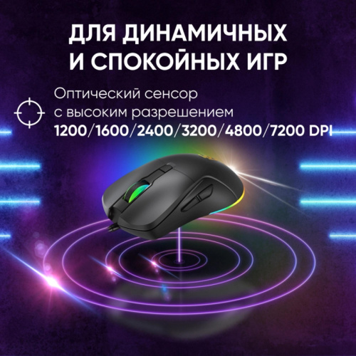 1796789 Мышь Oklick 750G черный оптическая 7200dpi USB 5but (1796789) фото 5