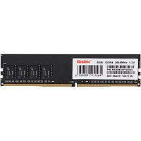 KS2666D4P12008G Оперативная память DDR4 8Gb 2666MHz Kingspec KS2666D4P12008G RTL PC4-21300 DIMM 288-pin 1.2В single rank Ret [KS2666D4P12008G]