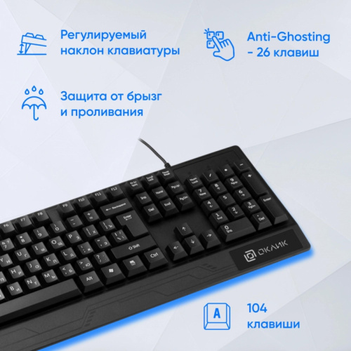 1678098 Клавиатура Oklick 115M черный USB (подставка для запястий) (1678098) фото 3 1678098 Клавиатура Oklick 115M черный USB (подставка для запястий) (1678098) фото 3