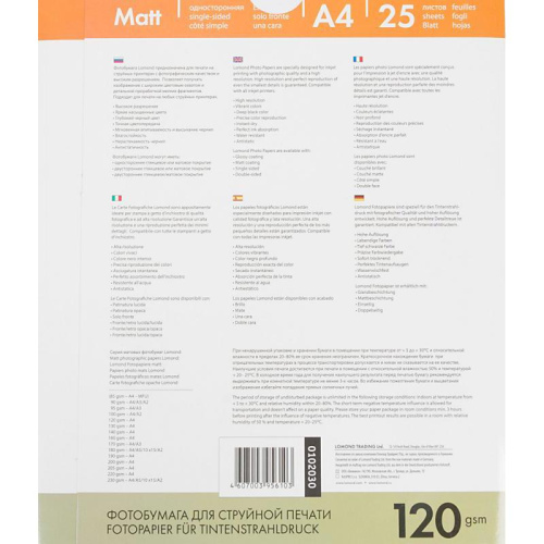 Фотобумага Lomond 0102030 A4/120г/м2/25л./белый матовое для струйной печати фото 2