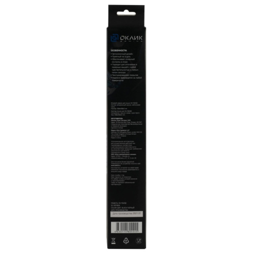 OK-F0450 Коврик для мыши Oklick OK-F0450 Большой черный 450x350x3мм фото 3 OK-F0450 Коврик для мыши Oklick OK-F0450 Большой черный 450x350x3мм фото 3