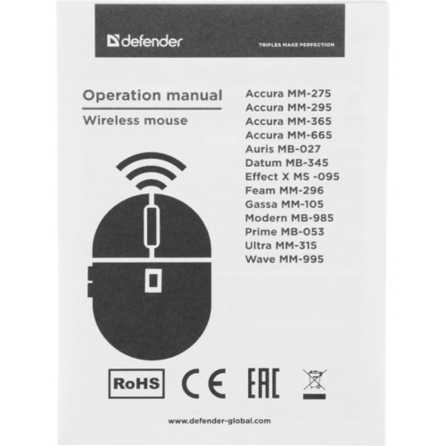 52053 Мышь DEFENDER USB OPTICAL PRIME MB-053 BLACK 52053 фото 11 52053 Мышь DEFENDER USB OPTICAL PRIME MB-053 BLACK 52053 фото 11