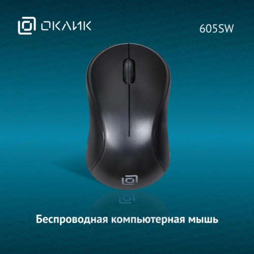 384108 Мышь Oklick 605SW черный оптическая 1200dpi беспров. USB для ноутбука 3but (384108) фото 2 384108 Мышь Oklick 605SW черный оптическая 1200dpi беспров. USB для ноутбука 3but (384108) фото 2