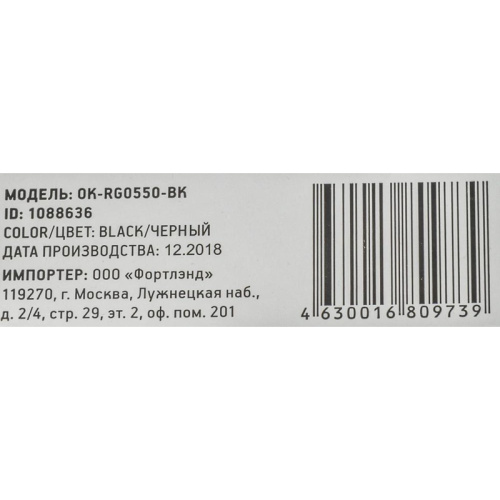 OK-RG0550-BK Коврик для мыши Oklick OK-RG0550-BK Мини черный 220x195x20мм фото 4 OK-RG0550-BK Коврик для мыши Oklick OK-RG0550-BK Мини черный 220x195x20мм фото 4