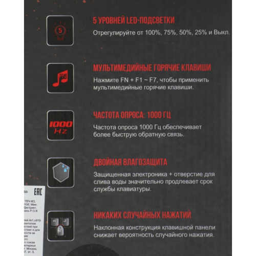 Q100USB Клавиатура A4Tech Bloody Q100 черный USB Multimedia for gamer (Q100 USB) фото 15 Q100USB Клавиатура A4Tech Bloody Q100 черный USB Multimedia for gamer (Q100 USB) фото 15