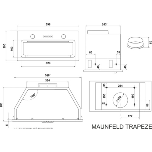 TRAPEZE602IGWHITE Кухонная вытяжка MAUNFELD/ Кухонная вытяжка MAUNFELD TRAPEZE 602IG белый фото 6