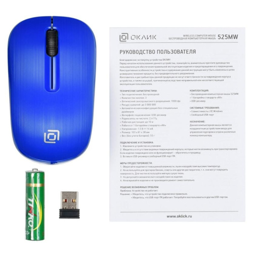 1090723 Мышь Oklick 525MW черный/синий оптическая 1000dpi беспров. USB для ноутбука 3but (1090723) фото 6 1090723 Мышь Oklick 525MW черный/синий оптическая 1000dpi беспров. USB для ноутбука 3but (1090723) фото 6