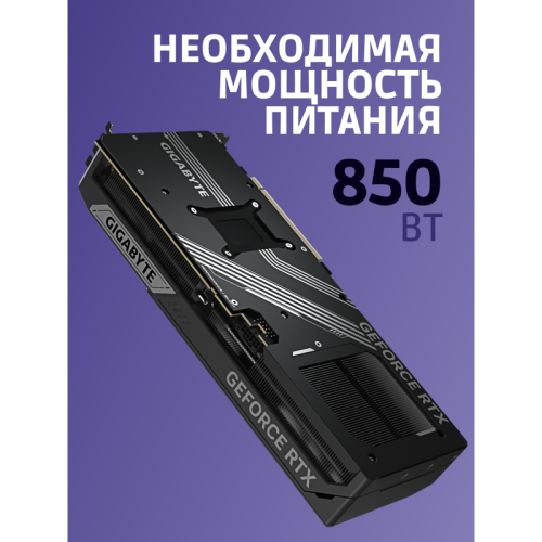 GV-N5080WF3OC-16GD Видеокарта/ GV-N5080WF3OC-16GD фото 4
