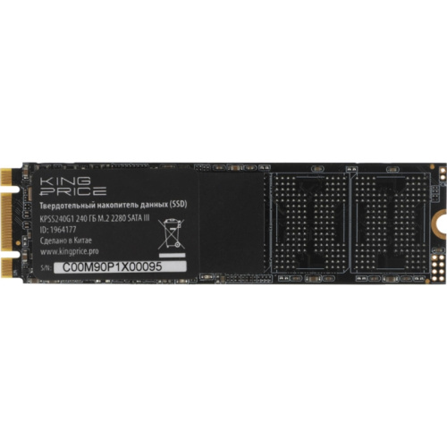 KPSS240G1 Твердотельный накопитель KingPrice SATA-III 240GB KPSS240G1 M.2 2280 [KPSS240G1]