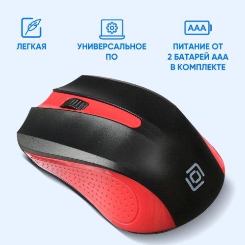 997828 Мышь Oklick 485MW черный/красный оптическая 1600dpi беспров. USB для ноутбука 3but (997828) фото 4 997828 Мышь Oklick 485MW черный/красный оптическая 1600dpi беспров. USB для ноутбука 3but (997828) фото 4
