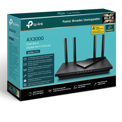 ArcherAX55 Маршрутизатор/ AX3000 Dual-Band фото 4 ArcherAX55 Маршрутизатор/ AX3000 Dual-Band фото 4