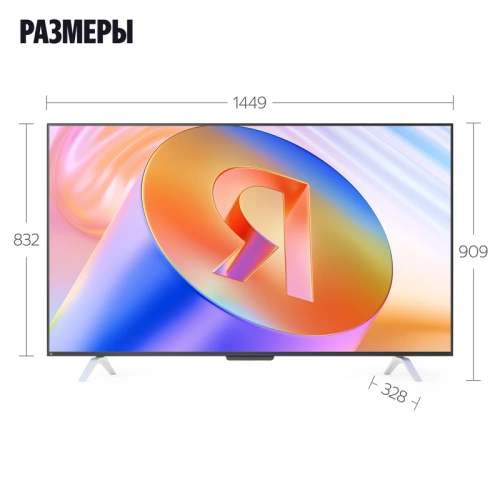 YNDX-00102 Телевизор/ Яндекс ТВ Станция Про с Алисой 65", YNDX-00102 фото 2 YNDX-00102 Телевизор/ Яндекс ТВ Станция Про с Алисой 65", YNDX-00102 фото 2