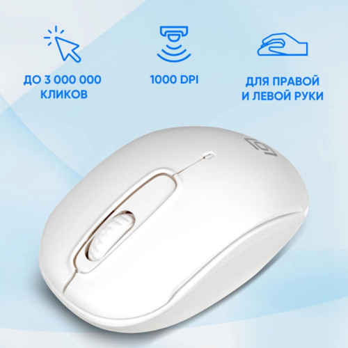 1018257 Мышь Oklick 505MW белый оптическая 1000dpi беспров. USB для ноутбука 3but (1018257) фото 6