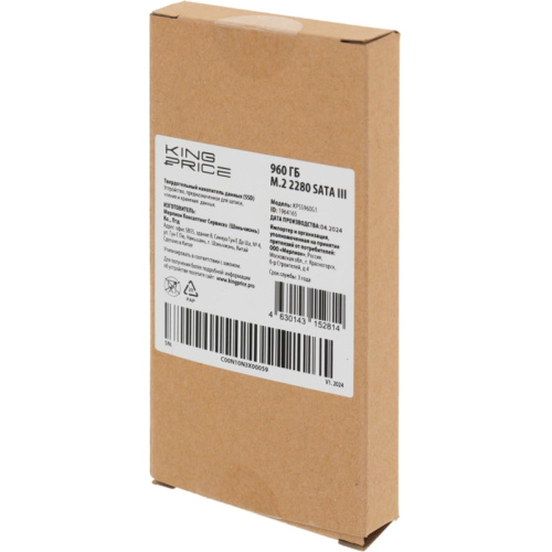 KPSS960G1 Твердотельный накопитель KingPrice SATA-III 960GB KPSS960G1 M.2 2280 [KPSS960G1] фото 6