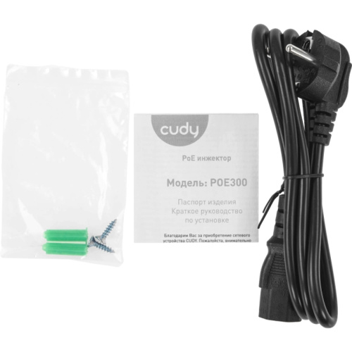 POE300 Инжектор/ 60W Gigabit PoE+/PoE Injector фото 4