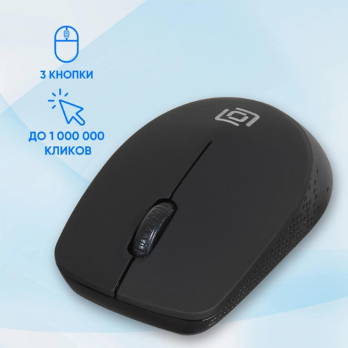 1196555 Мышь Oklick 486MW черный оптическая 1600dpi беспров. USB для ноутбука 3but (1196555) фото 5 1196555 Мышь Oklick 486MW черный оптическая 1600dpi беспров. USB для ноутбука 3but (1196555) фото 5