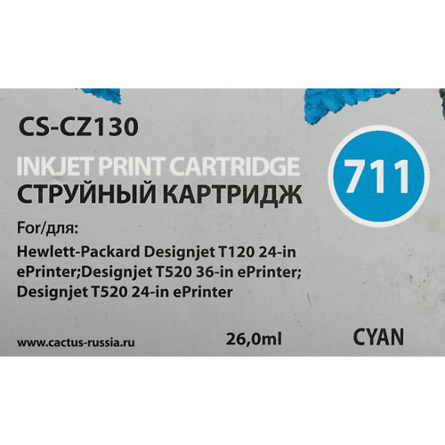 -/ Картридж струйный Cactus CS-CZ130 №711 голубой (26мл) для HP DJ T120/T520 фото 3 -/ Картридж струйный Cactus CS-CZ130 №711 голубой (26мл) для HP DJ T120/T520 фото 3