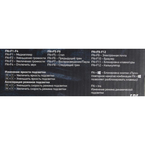1176616 Клавиатура Oklick 969G SHOTGUN механическая черный USB Multimedia for gamer LED фото 30 1176616 Клавиатура Oklick 969G SHOTGUN механическая черный USB Multimedia for gamer LED фото 30