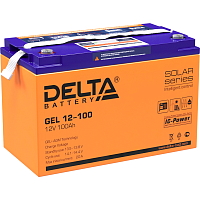 GEL12-100 Батарея DELTA серия GEL, GEL 12-100, напряжение 12В, емкость 100Ач (разряд 10 часов), макс. ток разряда (5 сек.) 900А, макс. ток заряда 20А, свинцово-кислотная типа AGM+GEL, клеммы под болт М6, ДxШxВ 333х173х216мм., вес 32.5кг., LCD, срок службы