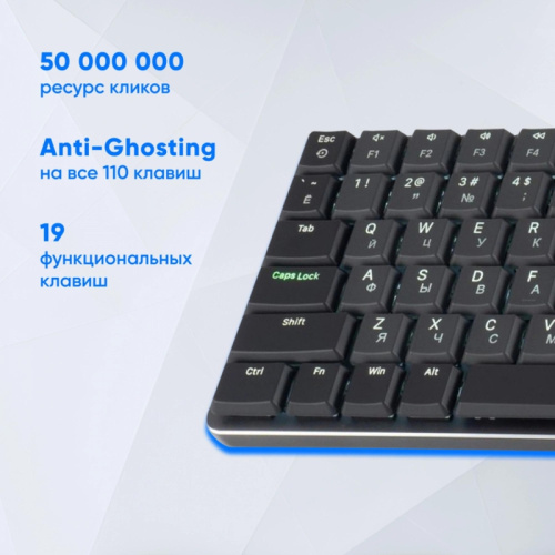 1901086 Клавиатура Oklick K953X механическая черный/серый USB Multimedia LED (1901086) фото 10 1901086 Клавиатура Oklick K953X механическая черный/серый USB Multimedia LED (1901086) фото 10