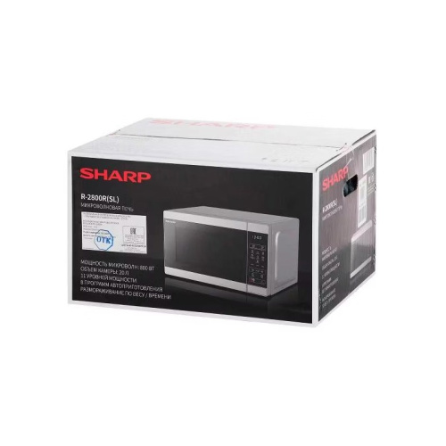 R2800RSL Микроволновая печь Sharp/ 20 л, 800 Вт,эмаль,серебристый, 440x258x324мм фото 8