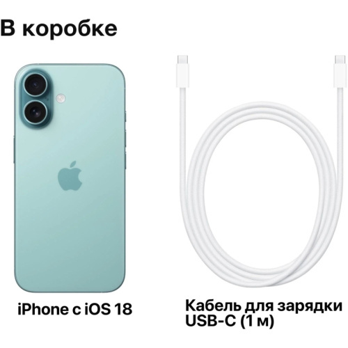 MYED3HN/A Мобильный телефон Apple/ iPhone 16 128GB Teal SIM + eSIM фото 9 MYED3HN/A Мобильный телефон Apple/ iPhone 16 128GB Teal SIM + eSIM фото 9
