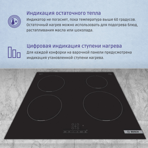 Индукционная, !! 60 см, индукция,скошенные края, сенсорное управление, черный фото 2 Индукционная, !! 60 см, индукция,скошенные края, сенсорное управление, черный фото 2