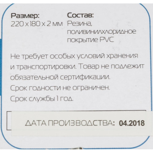 BU-R51761 Коврик для мыши Buro BU-R51761 Мини рисунок/астероиды 220x180x2мм фото 10 BU-R51761 Коврик для мыши Buro BU-R51761 Мини рисунок/астероиды 220x180x2мм фото 10