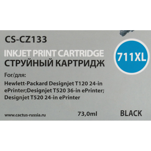 CS-CZ133 -/ Картридж струйный Cactus CS-CZ133 №711 черный (73мл) для HP DJ T120/T520 фото 2 CS-CZ133 -/ Картридж струйный Cactus CS-CZ133 №711 черный (73мл) для HP DJ T120/T520 фото 2
