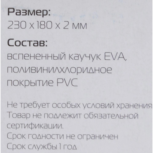 BU-M20041 Коврик для мыши Buro BU-M20041 Мини рисунок/лилия 230x180x2мм фото 9 BU-M20041 Коврик для мыши Buro BU-M20041 Мини рисунок/лилия 230x180x2мм фото 9