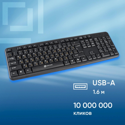 337077 Клавиатура Oklick 130M черный USB (337077) фото 14