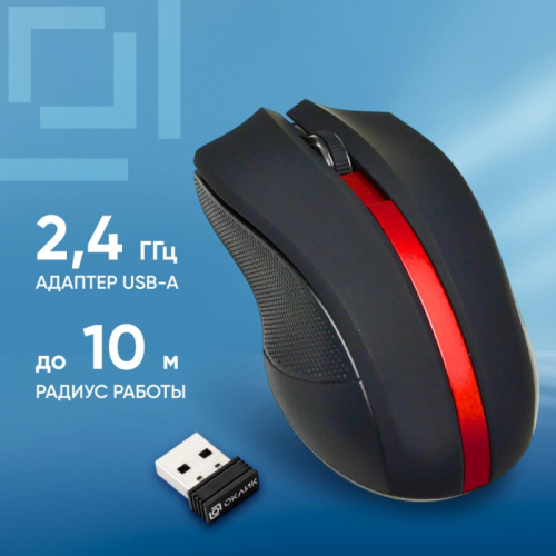 412861 Мышь Oklick 615MW черный/красный оптическая 1200dpi беспров. USB для ноутбука 3but (412861) фото 2