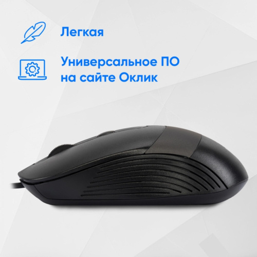 1869096 Мышь Oklick 310M черный/серый оптическая 2400dpi USB для ноутбука 4but (1869096) фото 4 1869096 Мышь Oklick 310M черный/серый оптическая 2400dpi USB для ноутбука 4but (1869096) фото 4