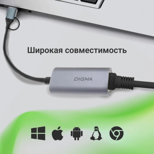 DLA-GEUC01 Сетевой адаптер Gigabit Ethernet Digma DLA-GEUC01 USB 3.0 фото 8