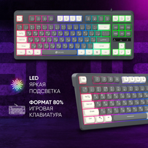 1790385 Клавиатура Oklick 711G серый/белый USB Multimedia for gamer LED (1790385) фото 2 1790385 Клавиатура Oklick 711G серый/белый USB Multimedia for gamer LED (1790385) фото 2