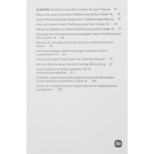 BHR9044EU Рисоварка Xiaomi 4L EU 4л 860Вт белый фото 14