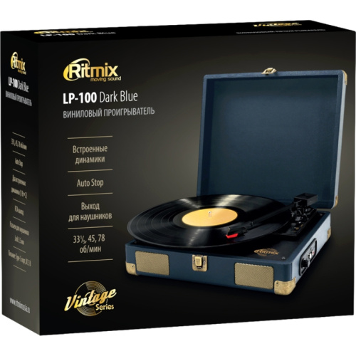 4610121110968 Проигрыватель для винила/ Виниловый проигрыватель RITMIX LP-100 Тёмно синий фото 7