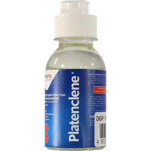 -/ Средство для очистки и восстановления резиновых поверхностей Platenclene (Printeria), 100мл фото 2