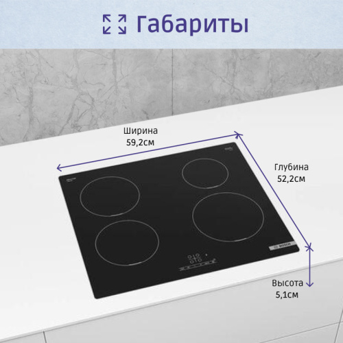 Индукционная, !! 60 см, индукция,скошенные края, сенсорное управление, черный фото 8 Индукционная, !! 60 см, индукция,скошенные края, сенсорное управление, черный фото 8