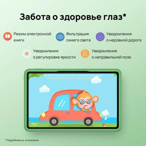 53014JHM Планшет 11" HUAWEI MatePad SE 4+128Gb Wi-Fi серый фото 12