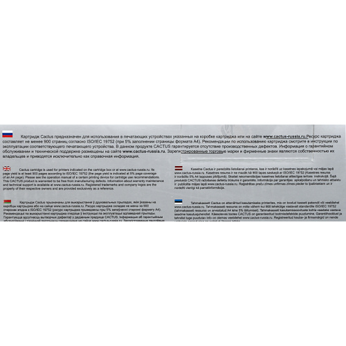 -/ Картридж лазерный Cactus CS-CF532A CF532A желтый (900стр.) для HP LJ M180n/M181fw фото 3