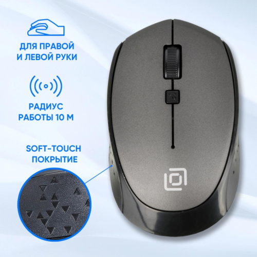 1196571 Мышь Oklick 488MW черный/серый оптическая 1600dpi беспров. USB для ноутбука 4but (1196571) фото 11