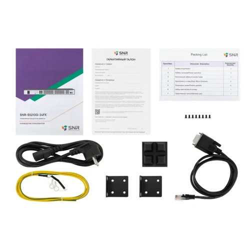 SNR-S5210G-24FX Коммутатор/ Управляемый коммутатор уровня 2+ SNR-S5210G-24FX фото 5 SNR-S5210G-24FX Коммутатор/ Управляемый коммутатор уровня 2+ SNR-S5210G-24FX фото 5
