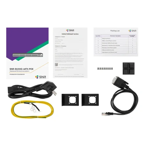 SNR-S5310G-48TX-POE Коммутатор/ Управляемый PoE коммутатор уровня 2+ SNR-S5310G-48TX-POE фото 5