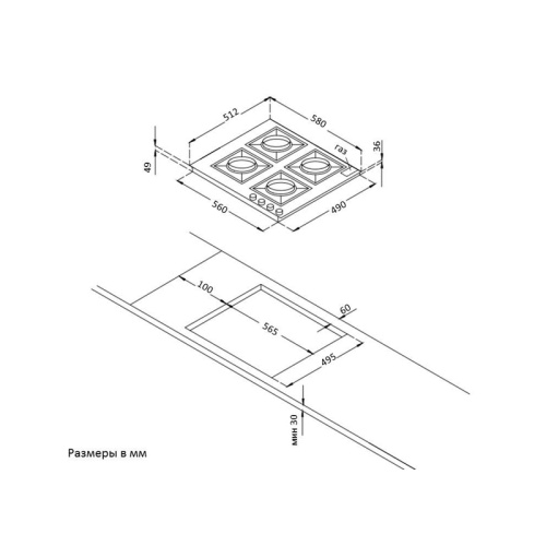 Встраиваемая варочная панель Korting/ Газ, 60 см, ретро, WOK-конфорка, матовый черный фото 6 Встраиваемая варочная панель Korting/ Газ, 60 см, ретро, WOK-конфорка, матовый черный фото 6