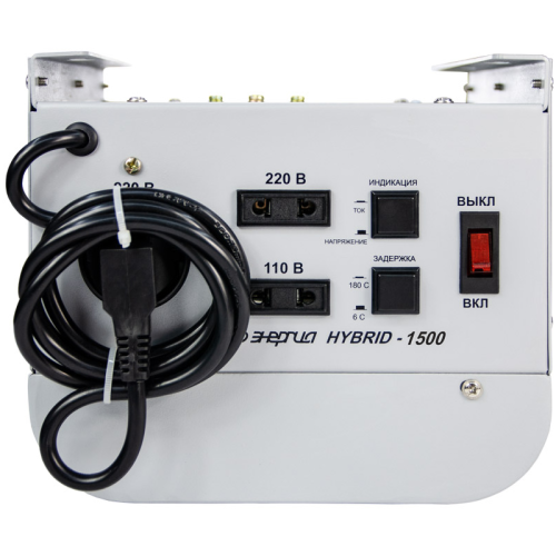 Е0101-0146 Стабилизатор Нybrid - 1500 ЭНЕРГИЯ навесной/ Stabilizer Hybrid - 1500 ENERGY hinged фото 7 Е0101-0146 Стабилизатор Нybrid - 1500 ЭНЕРГИЯ навесной/ Stabilizer Hybrid - 1500 ENERGY hinged фото 7