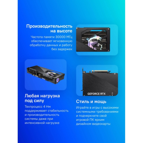 RTX508016GGAMINGTRIOOC Видеокарта MSI PCIE16 RTX5080 16GB RTX 5080 16G GAMING TRIO OC фото 6 RTX508016GGAMINGTRIOOC Видеокарта MSI PCIE16 RTX5080 16GB RTX 5080 16G GAMING TRIO OC фото 6