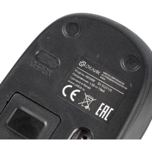 1025135 Мышь Oklick 665MW черный/красный оптическая 1600dpi беспров. USB для ноутбука 3but (1025135) фото 18 1025135 Мышь Oklick 665MW черный/красный оптическая 1600dpi беспров. USB для ноутбука 3but (1025135) фото 18
