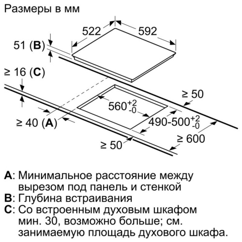 Индукционная,  60 см, индукция, скошенный край, сенсорное управление, черный фото 8